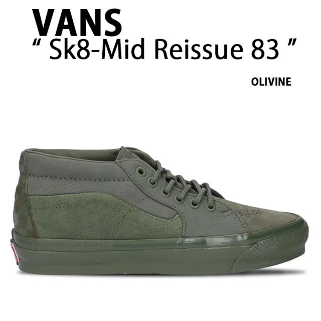 VANS バンズ スニーカー Sk8-Mid Reissue 83 MG LX TDC OLIVINE