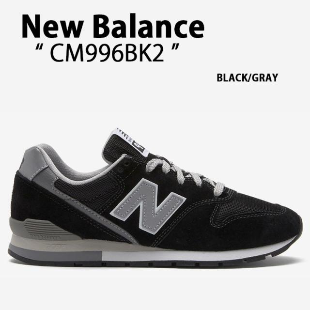New Balance CM996CPC 美品　ブラック スニーカー 996シリーズ ニューバランス 996 NEW BALANCE CM996CPC width D