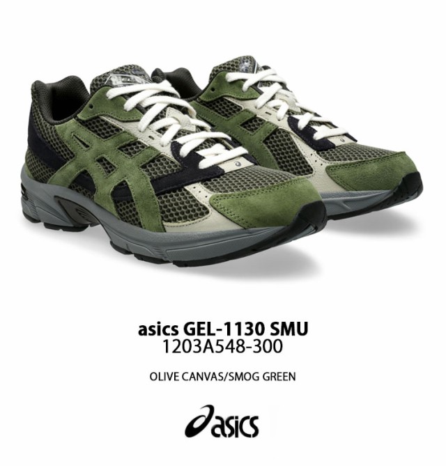 ASICS アシックス スニーカー GEL-1130 SMU 1203A548-300 DARK