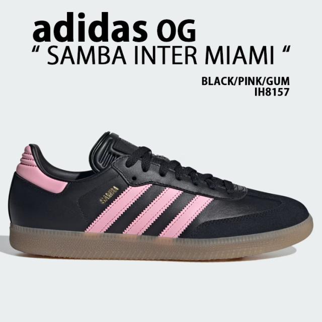 adidas originals アディダス スニーカー SAMBA サンバ INTER MIAMI