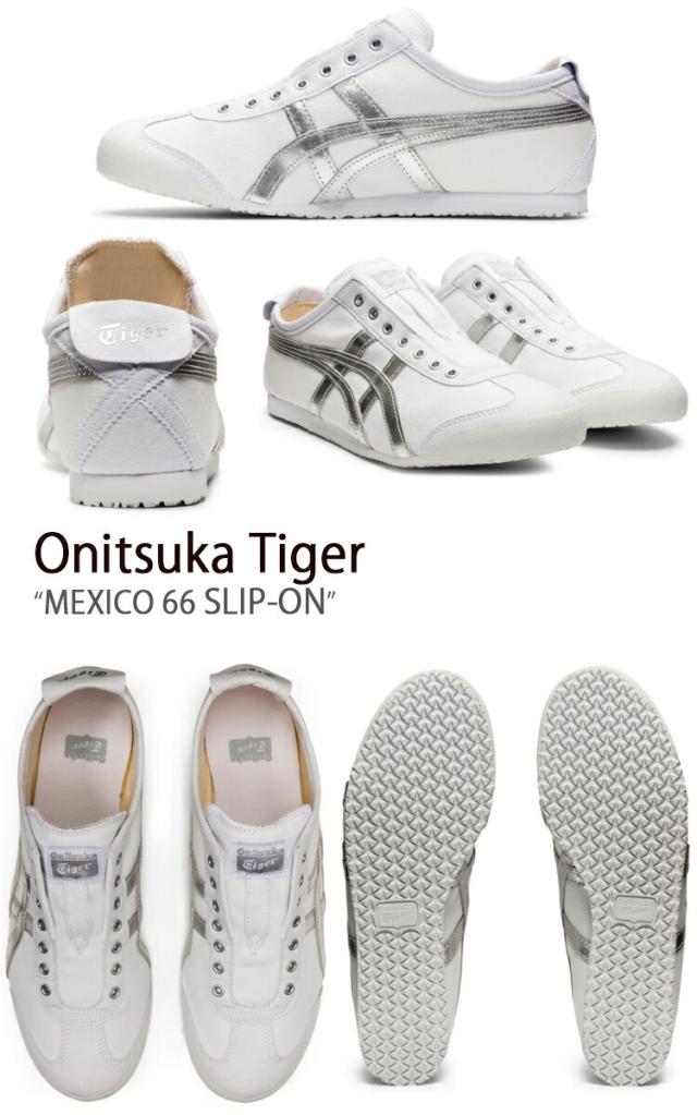 Onitsuka Tiger オニツカタイガー スニーカー メキシコ 66 スリッポン