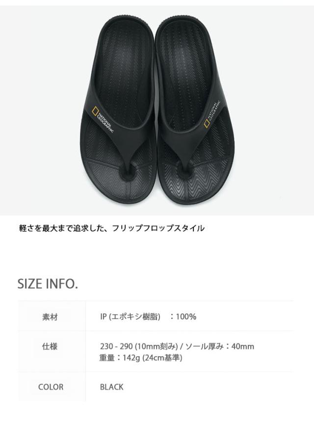 NATIONAL GEOGRAPHIC ナショナルジオグラフィック サンダル 一体型