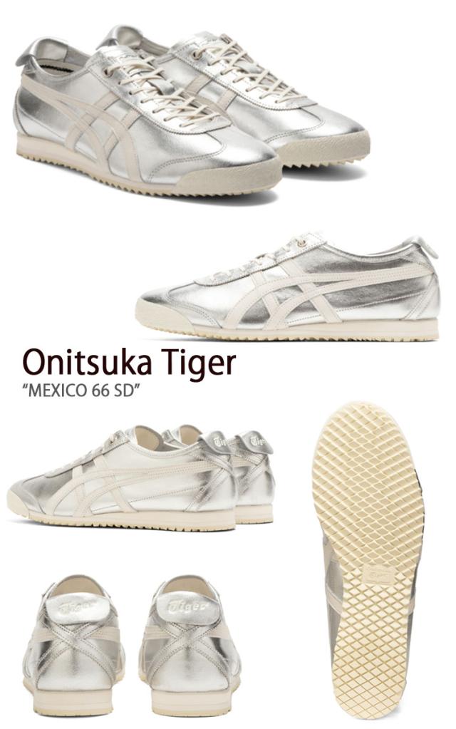 オニツカタイガー メキシコ 66 SDピュアシルバークリーム MEXICO 66 SD。 PURE SILVER/CREAM。 MEXICO 66 SD. PURE SILVER
