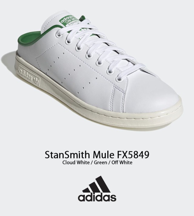 adidas アディダス スニーカー ミュール STANSMITH MULE FX5849 の通販 