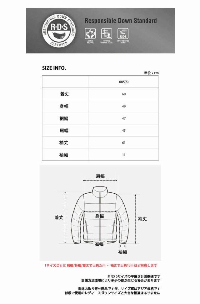 THE NORTH FACE ノースフェイス レディース ダウンジャケット ベロア W