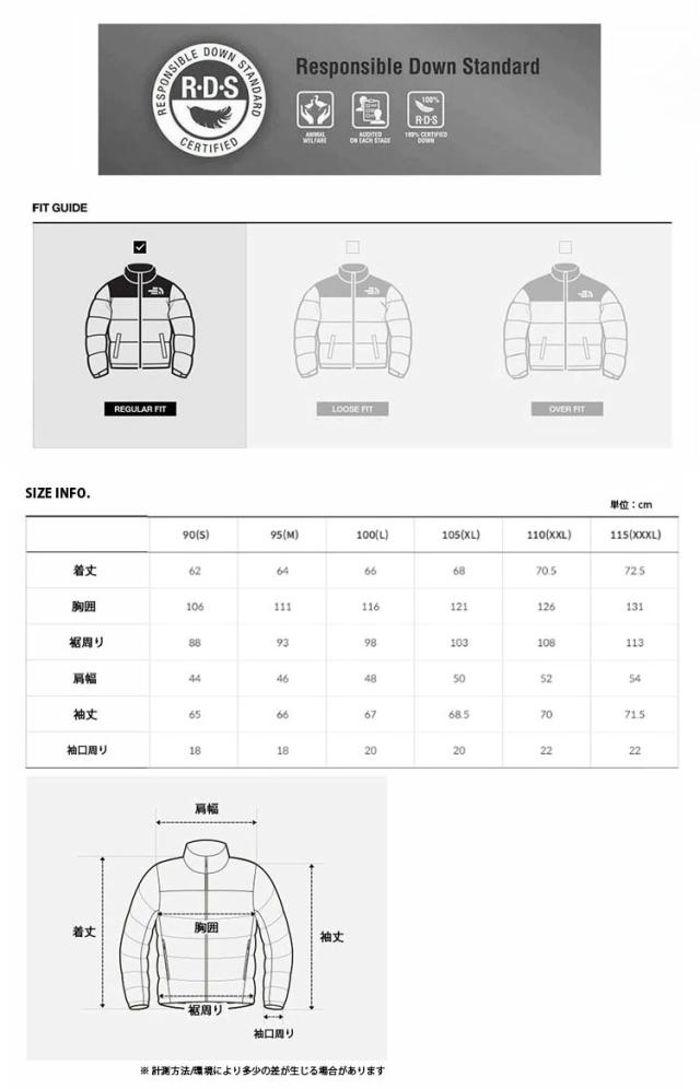 THE NORTH FACE ノースフェイス ダウン ボンバージャケット M'S TUBE
