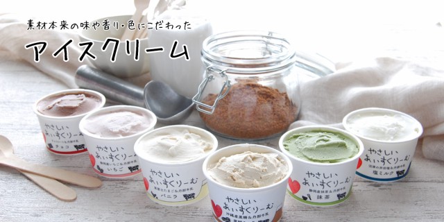 丹波黒豆アイスクリーム（2000ml）（サンオーネスト） - アイス
