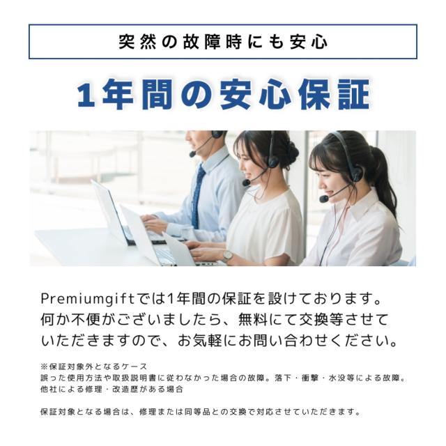 軽量薄型ノートパソコン 14インチ SSD搭載 Windows11 Office付き