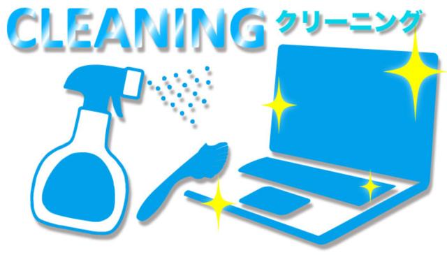 専門スタッフによる中古品の徹底クリーニング作業