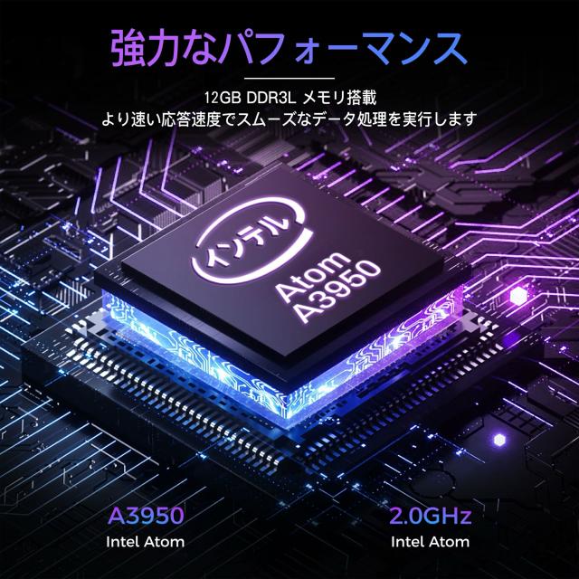 ノートパソコン