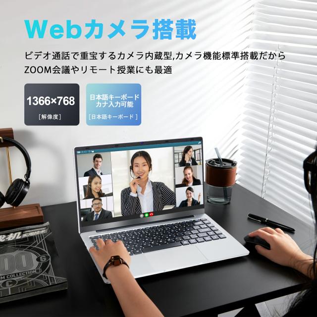Windows11 ノートパソコン 14インチ 軽量スリムデザイン 高速SSDモデル
