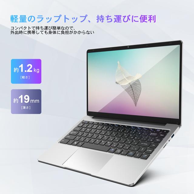 新品 ノートパソコン 14インチ SSD搭載 Office付き フルHD液晶モデル