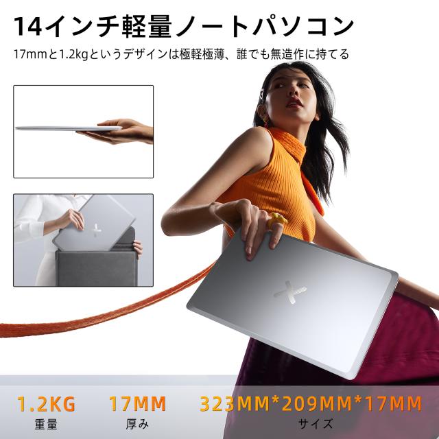 軽量ノートパソコン 新品 14インチ SSD搭載 Office付き 初期設定済み