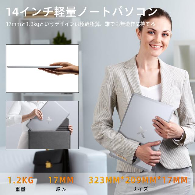 14インチノートPC 側面ポート HDMI USB TypeA TypeC 充実のインターフェース