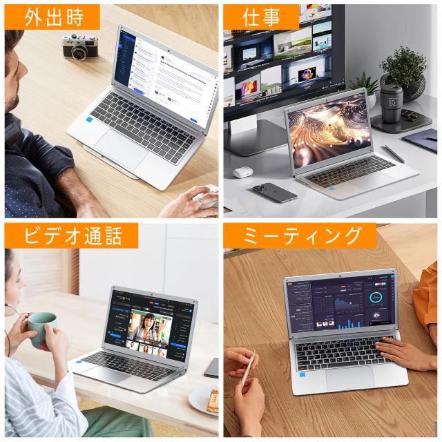 ノートパソコン