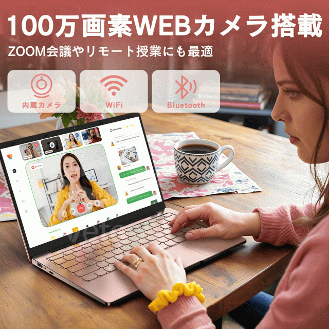 高性能ノートパソコン Office付き 初心者にもおすすめ