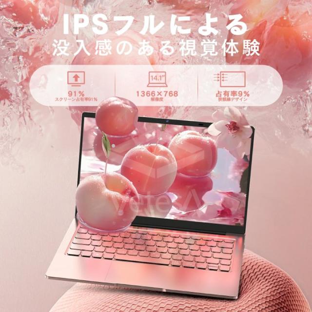 パソコン初心者も安心の簡単セットアップモデル