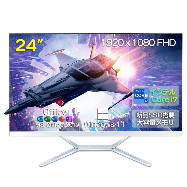 デスクトップパソコン パソコン Windows11 office搭載 24インチ i7 新品 一体型 初期設定済み 安心保証