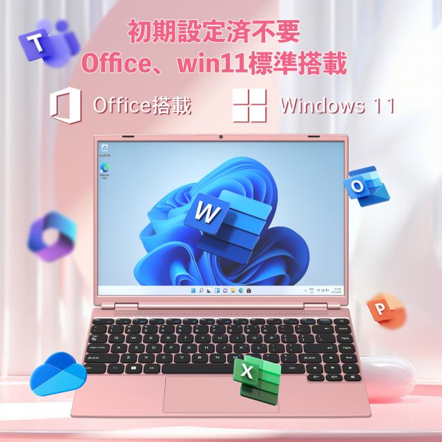 美品❤️初期設定済ノートパソコン✨大容量✨カメラ付きPC✨オフィス付き omf-corei3_r.jpg