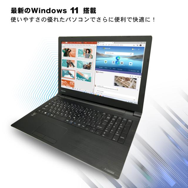 ノートパソコン Wi-Fi対応 安心保証 テレワーク 中古PC