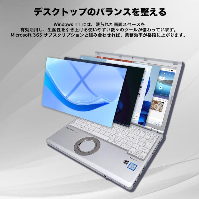 レッツノートCF-SZ6⭐️Windows11/Core i3/SSD128