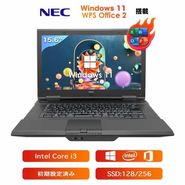 受取評価前は初期不良等対応可美品❣️Core i3 SSD Win10 NECノートパソコン オフィス付き