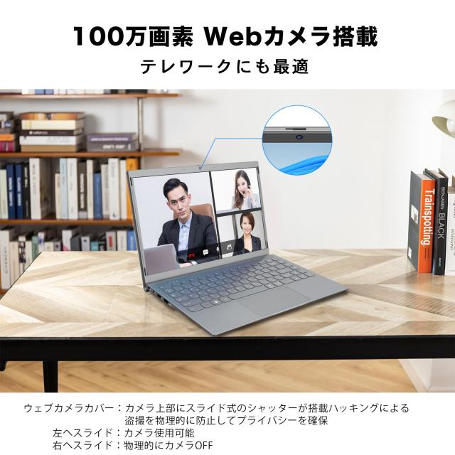 ノートパソコン 14インチ フルHD対応 薄型 軽量 初期設定済