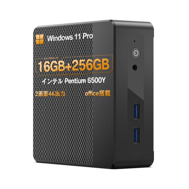デスクトップパソコン 新品 高性能 本体 おすすめ Windows11 Office搭載