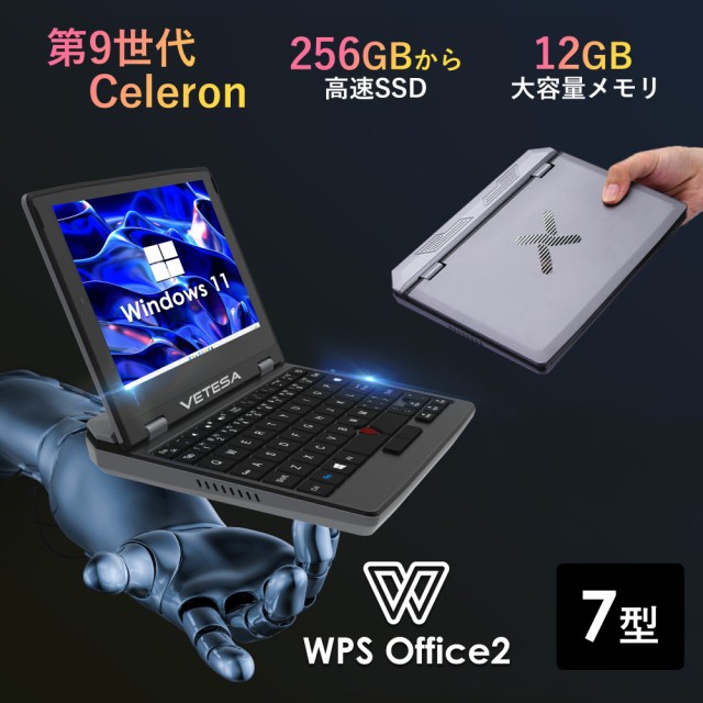 ノートパソコン 新品 本体 Office付き Windows11 タッチパネル7型液晶 Celeron メモリ12GB SSD256GB 超小型  WEBカメラ ノートPC 初期設の通販はau PAY マーケット - Premiumgift au PAY マーケット店 | au PAY  マーケット－通販サイト