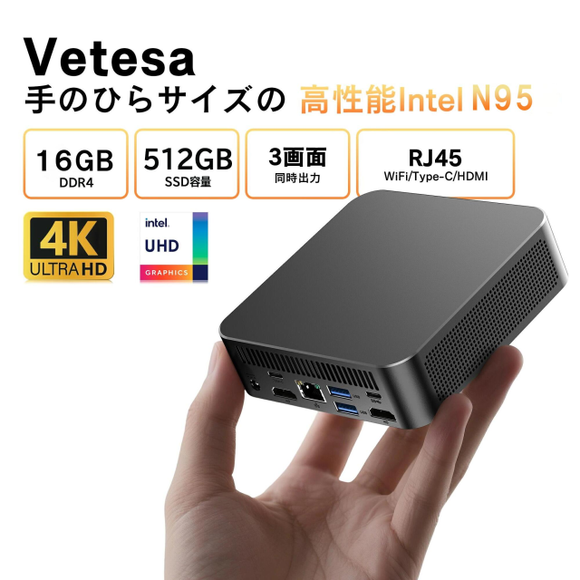 ミニPC Ryzen5 5600U搭載 新品デスクトップ 高性能モデル