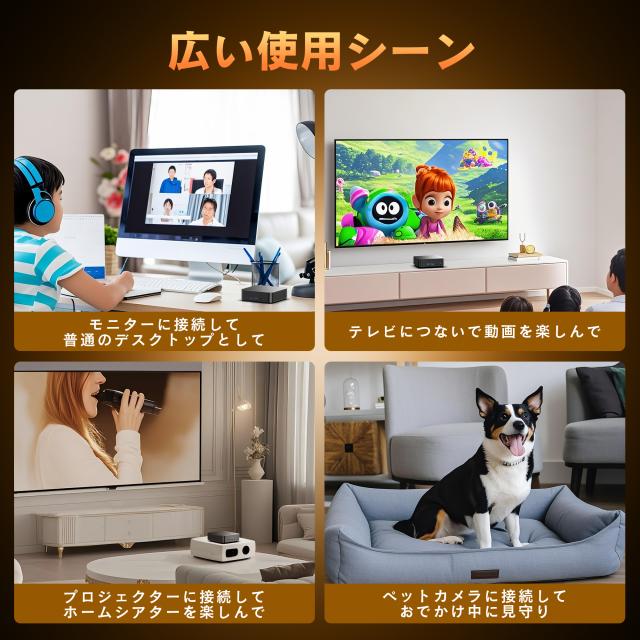 MINISFORUM MNM6 コンパクトボディながら高性能設計