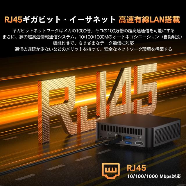 ミニPC Ryzen5 5600U 高性能CPU搭載 在宅ワークやビジネスに最適