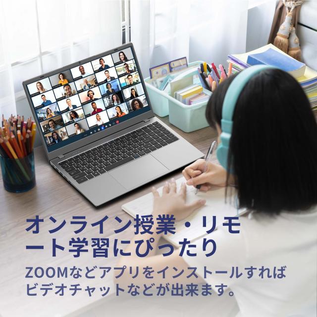 ノートパソコン 使用イメージ3