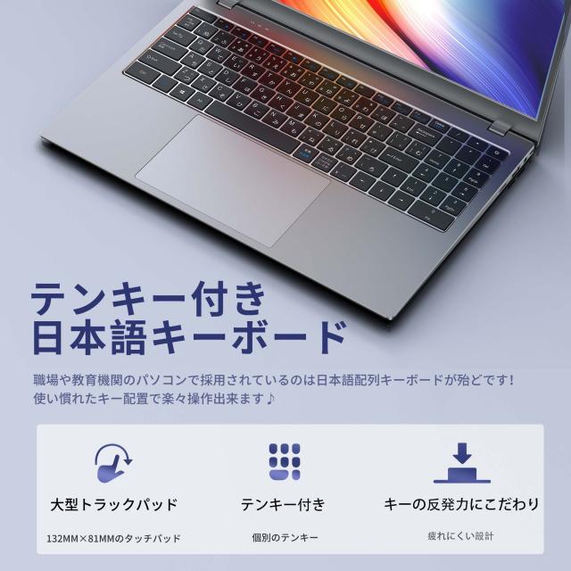 ノートパソコン 端子詳細