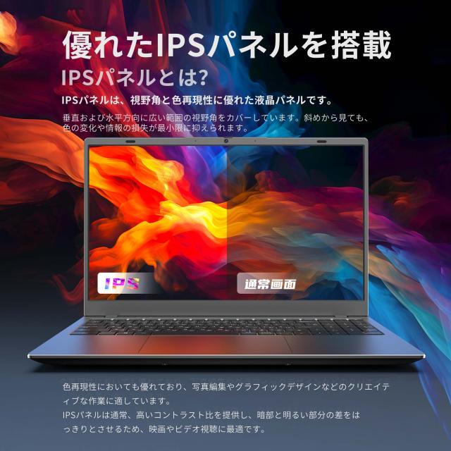 ノートパソコン サイズ感