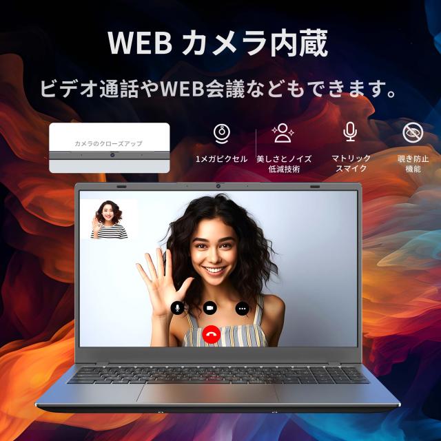 ノートパソコン Bluetooth対応
