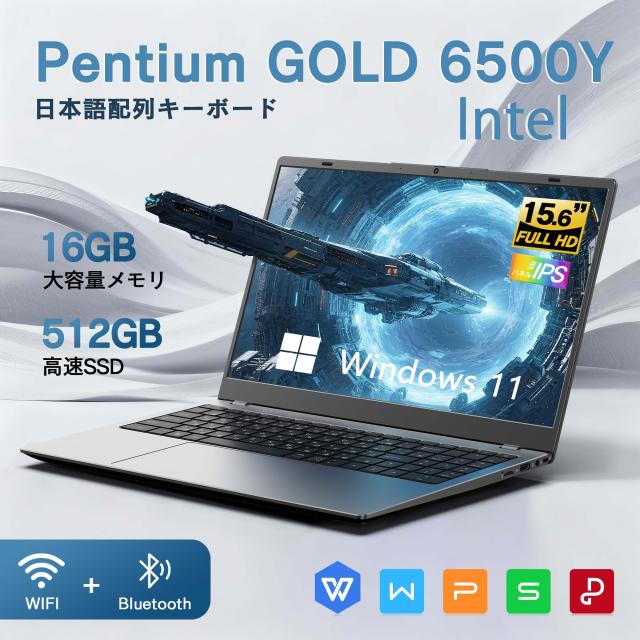 ノートパソコン 軽量 薄型モデル 正面画像