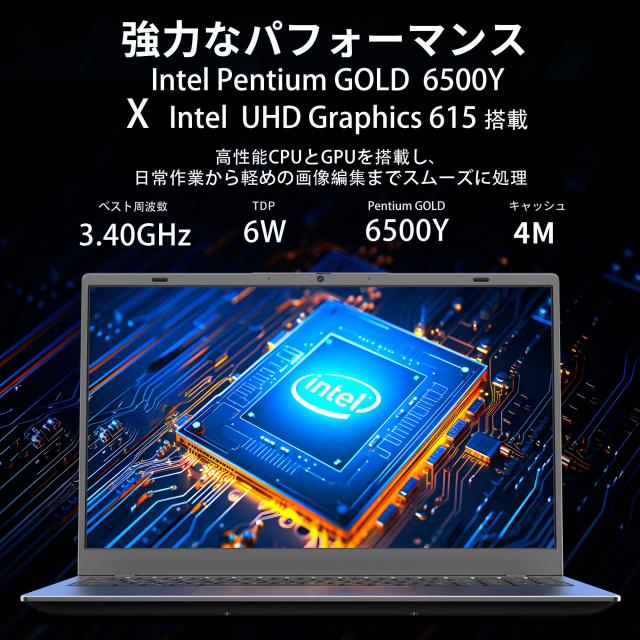 ノートパソコン SSD採用