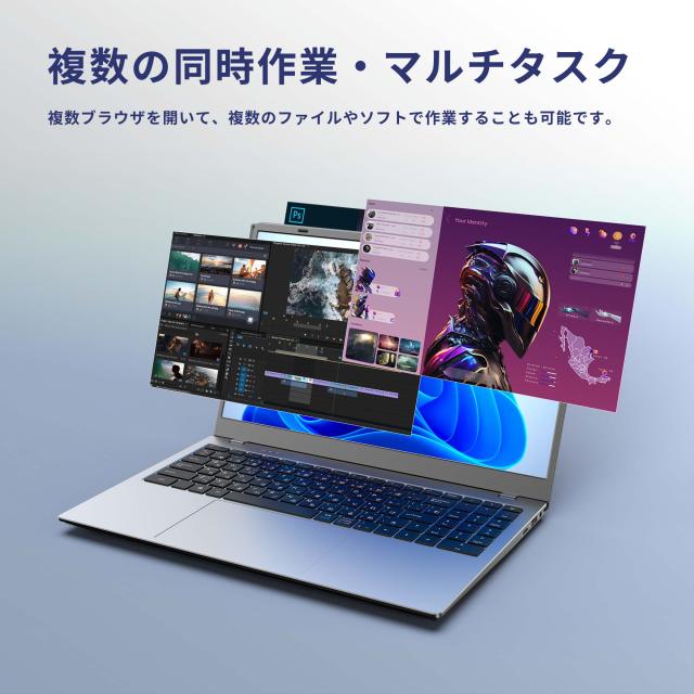 ノートパソコン 仕様まとめ