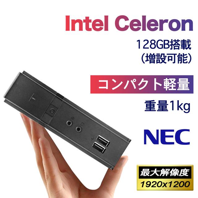 NECデスクトップPC 一体型 Celeron Microsoftオフィス付き デスクトップパソコン 中古 本体 NEC ミニPC miniPC Office付き