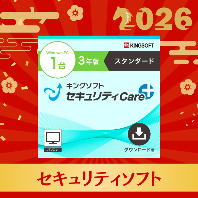 中古ノートPC福袋の外観イメージ画像で、大画面モデルからコンパクトモデルまで幅広く揃う点を紹介しています。