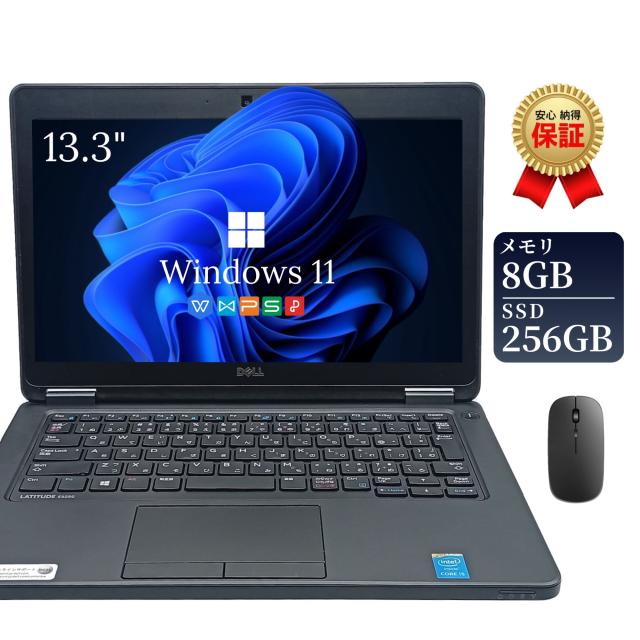 中古ノートパソコン DELL Latitude E5250 13.3型 Windows11 Office付き 正面画像