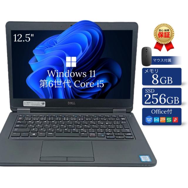 中古ノートパソコン DELL Latitude E5270 キーボードおよび右側面インターフェース。HDMI、USB、USB Type-C、LANポート