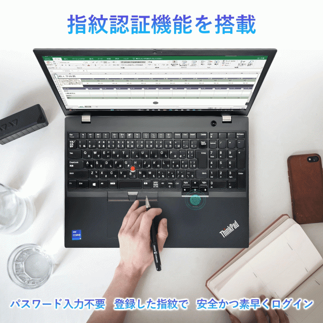 15.6インチ大画面液晶 フルHD対応 テンキー付きキーボードで入力作業もスムーズ