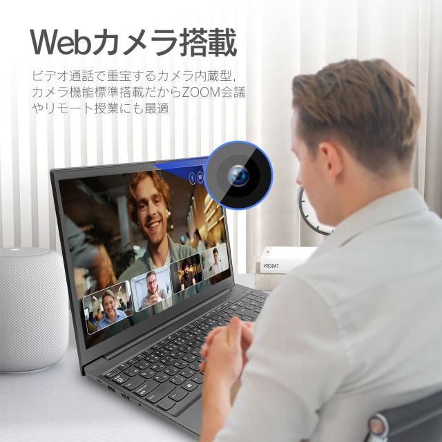 ThinkPad E580 第8世代Core i5 プロセッサ搭載 高速処理でビジネスも快適