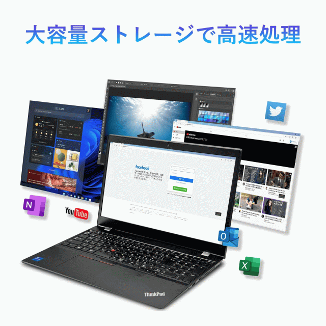 メモリ8GB SSD256GB搭載 爆速起動でストレスフリーな操作性