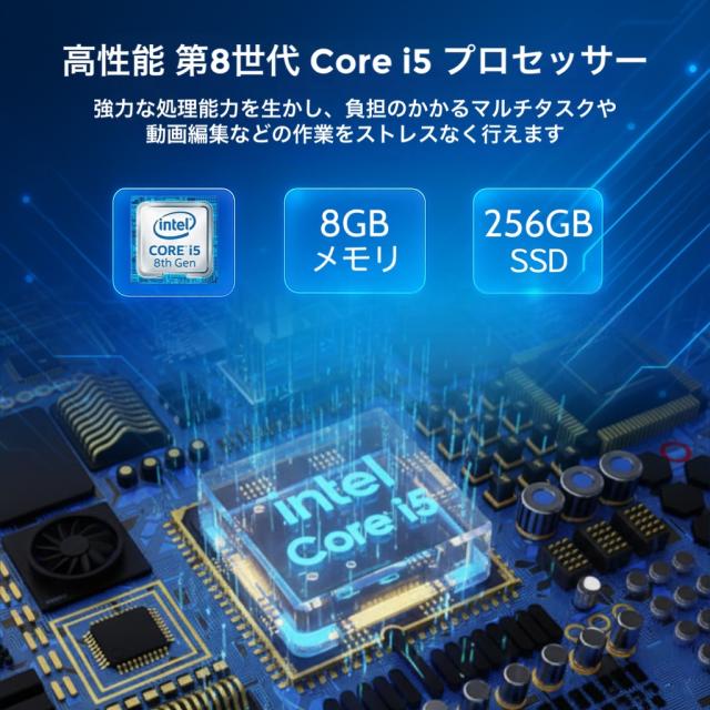 レノボ ThinkPad E580 ノートパソコン 高性能Intel Core i5搭載 テレワーク リモートワーク最適