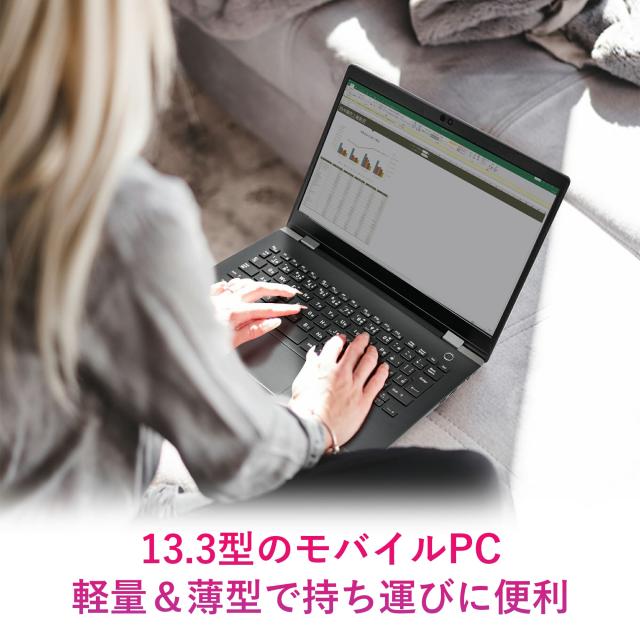東芝 Dynabook G83 Core i5 第10世代 中古パソコン 側面ポート部