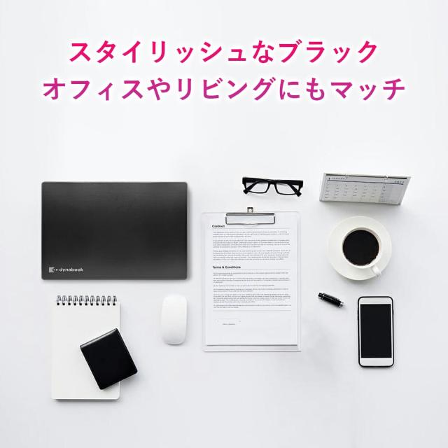 東芝 Dynabook G83 Core i5 第10世代 ノートPC キーボード部分