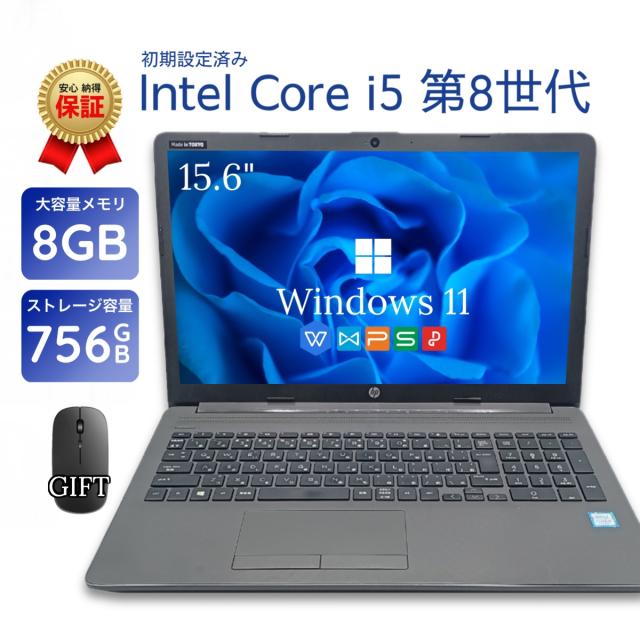 HP ProBook 250 G7 第8世代 Core i5搭載 ノートパソコン 外観